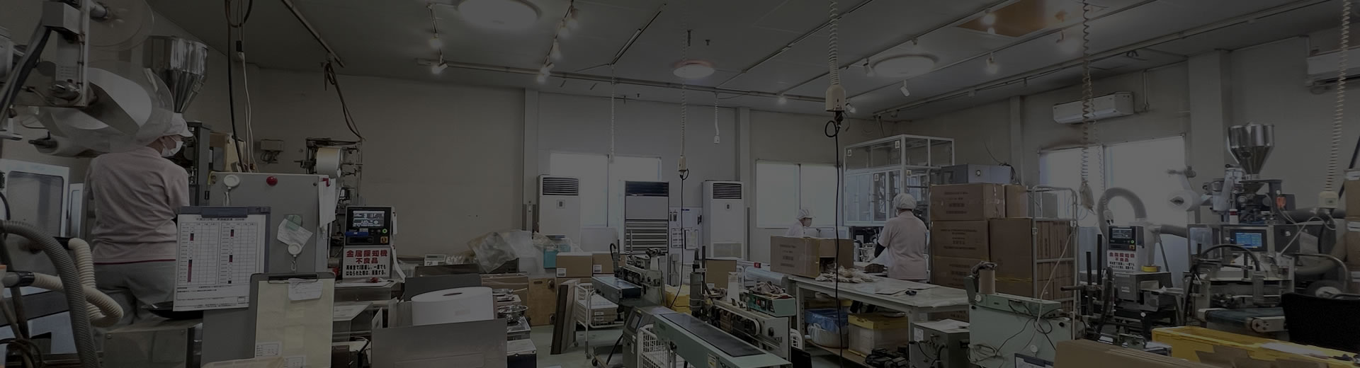 有限会社想庵